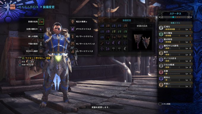 Mhw これ最強じゃね カスタム強化で強くなる武器 モンハンワールド攻略 Matomehub まとめハブ Mhw これ最強じゃね カスタム強化で強くなる武器 モンハンワールド攻略 Matomehub まとめハブ