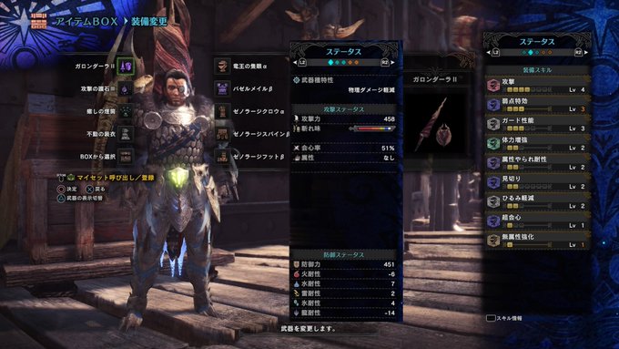 Mhw これ最強じゃね カスタム強化で強くなる武器 モンハンワールド攻略 Matomehub まとめハブ Mhw これ最強じゃね カスタム強化で強くなる武器 モンハンワールド攻略 Matomehub まとめハブ