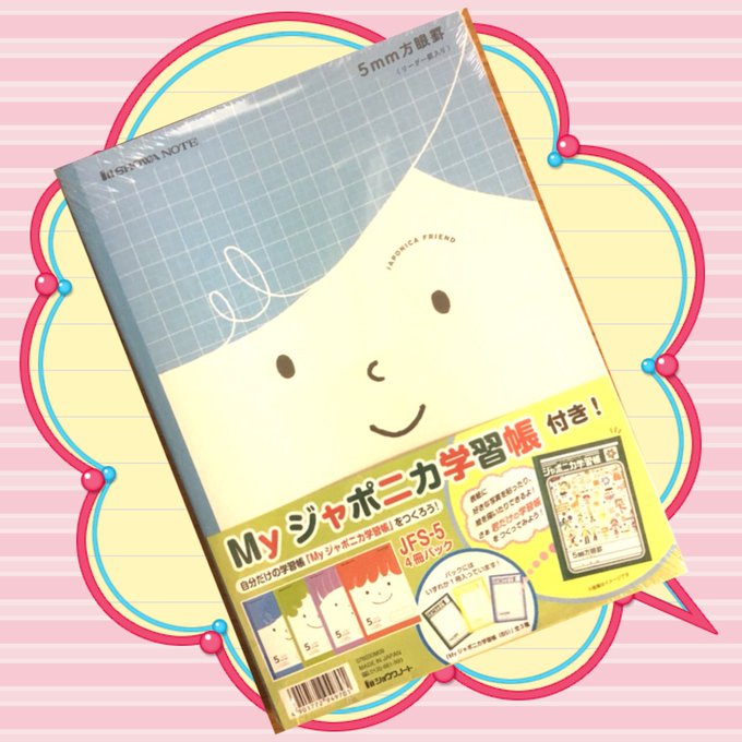 フレンド学習帳のtwitterイラスト検索結果 フレンド学習帳のtwitterイラスト検索結果