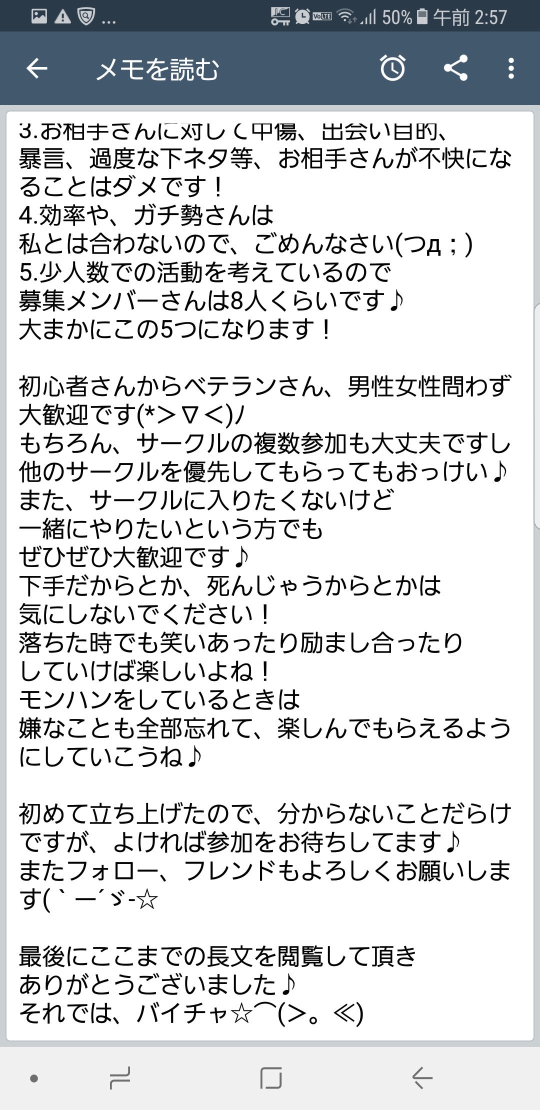 ヴァニラ Mhw Omega Twitter