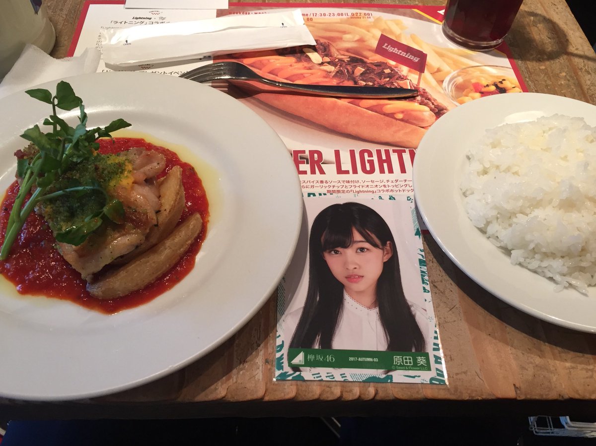 aoi_kage5758's tweet photo. またまた来ましたpalms cafe😚

ウィークリーランチはサラダ＆ドリンクバー付きでご飯おかわり自由で1000円だから高校生にはお手頃😊

#palmscafe https://t.co/sMpo94sy9B
