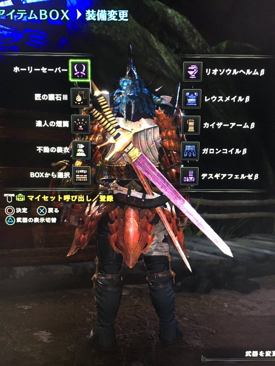 Mhw 39流双剣装備まとめ