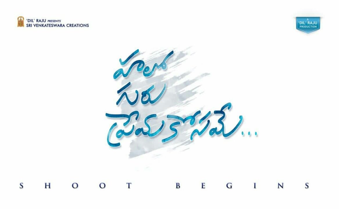 Shiva_Director's tweet photo. @ramsayz bro. #helloguru premakosame title nyc title..All the best bro and @DilRajuOfficial sir https://t.co/VgvUWkV0Hg