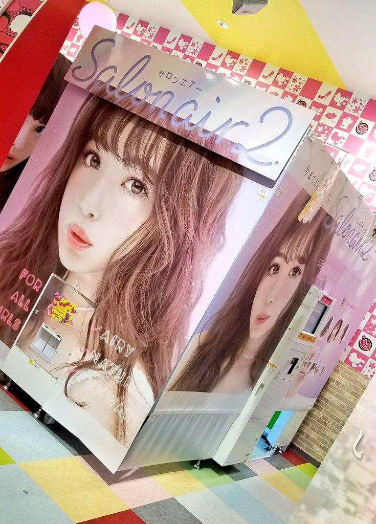 Eggnamららぽーと立川立飛店 Eggnam Tachihi Twitter