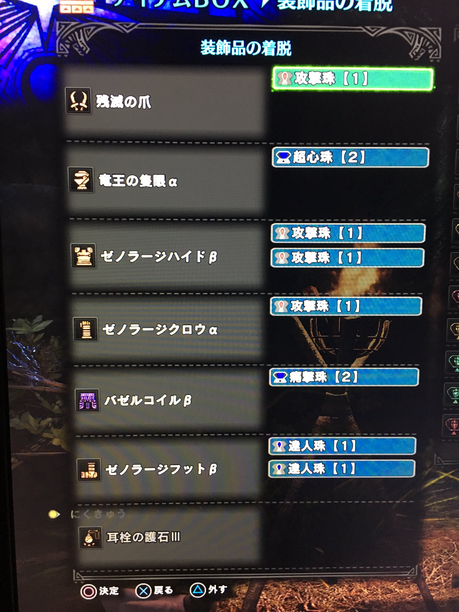 Mhw 39流双剣装備まとめ Twitter