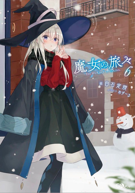 魔女の旅々のtwitterイラスト検索結果 古い順