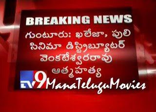 NtrFanSomesh's tweet image. Ipude kadu apatlo ....
E Combo lo #Kaleja #Puli ki Kuda jarigindhi ...Pillalu