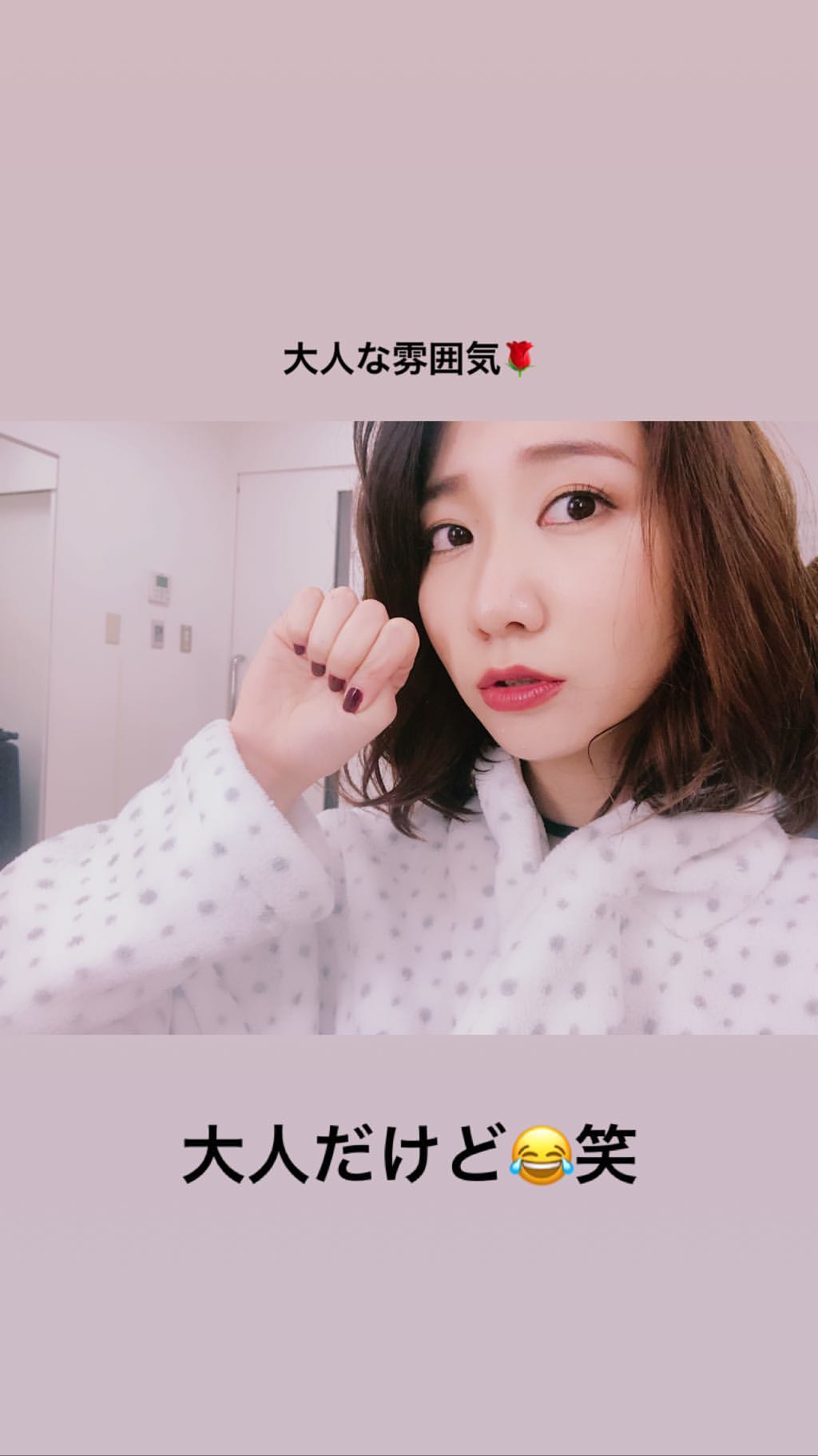 DXv_zY7VAAAuVn3 ゆきりんインスタストーリー (Thu, 08 Mar 2018 16:38:42 +0900) 柏木由紀 ゆきりんインスタストーリー (Thu, 08 Mar 2018 16:38:42 +0900)
