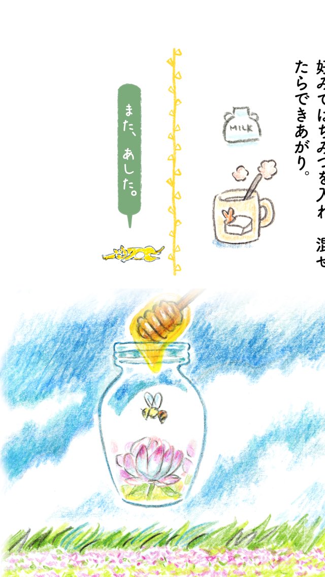 歳時記カレンダー Twitter Search 歳時記カレンダー Twitter Search