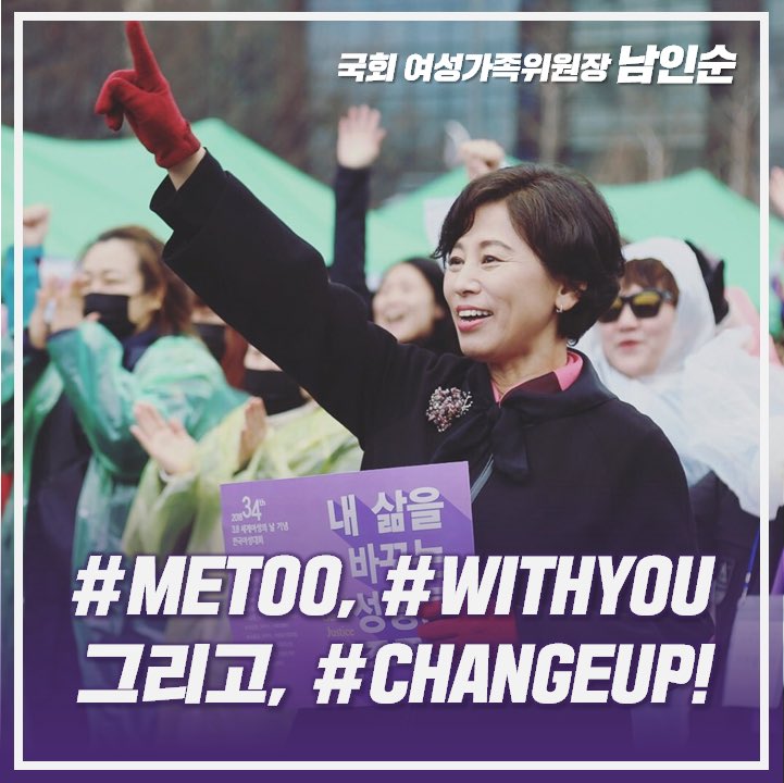 nisoon's tweet photo. 올해 3‧8 세계 여성의 날의 테마는 ‘#Press_for_Progress’입니다. 모두를 위한 진보를 위해 끈질기게 노력합시다. 오늘이 성평등한 사회를 위해 끊임없이 노력하는 모든 여성들과 연대하고, 서로를 격려하는 날이 되면 좋겠습니다. #withyou https://t.co/PAxE7DxzVo