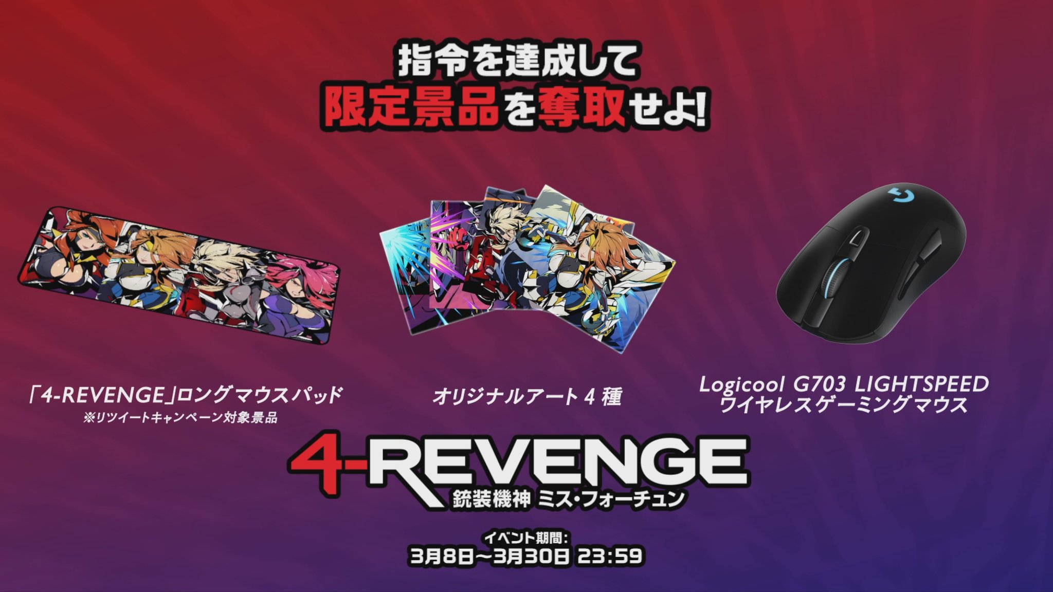 リーグ・オブ・レジェンド on X: 