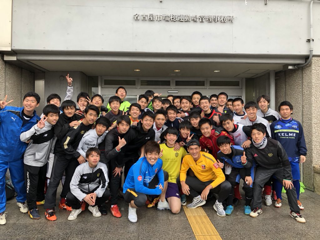soccer_kouki126's tweet photo. 練習始めようとしたらスタッフさんが来てスタッフとしてお手伝いしてくださいって言われて練習見学とお手伝いして来ました！
いい思い出！
サインも西川選手の貰えたし最高だった🤤🤤
頑張ってください！ https://t.co/OLLQjQz9Nq