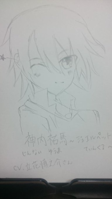 画像まとめ ジュエルペット 19ページ目 アニメレーダー