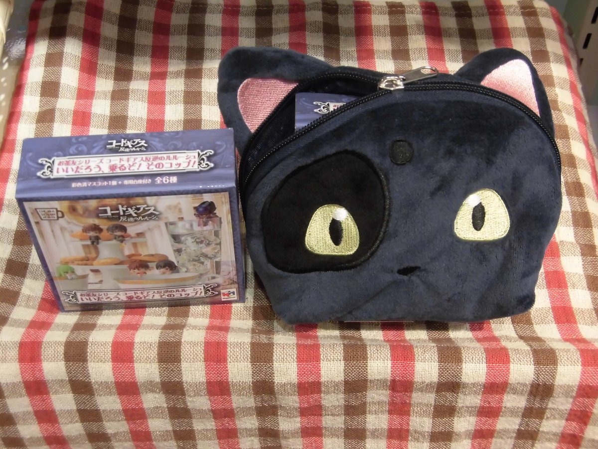 Twitter पर キャラポップストア福岡パルコ店 ねこ型ポーチ アーサー 1950円 黒猫アーサーのポーチです マチも広いので 結構入りますよ 横に並べている箱もスッポリ収まりました メイクポーチや小物入れとして連れてって下さい コードギアス Twitter पर キャラポップストア福岡パルコ店 ねこ型ポーチ アーサー 1950円 黒猫アーサーのポーチです マチも広いので 結構入りますよ 横に並べている箱もスッポリ収まりました メイクポーチや小物入れとして連れてって下さい コードギアス