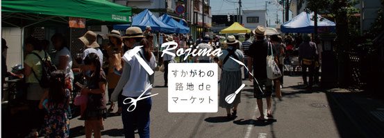 Raune2015's tweet photo. #3月11日
#日曜
#Rojima
#須賀川
#雨天決行 https://t.co/PKW4nk9F0G