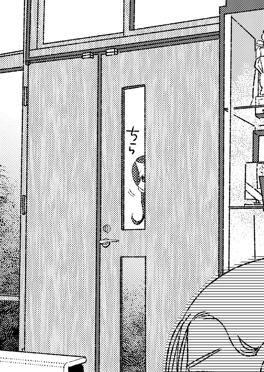 ちら 