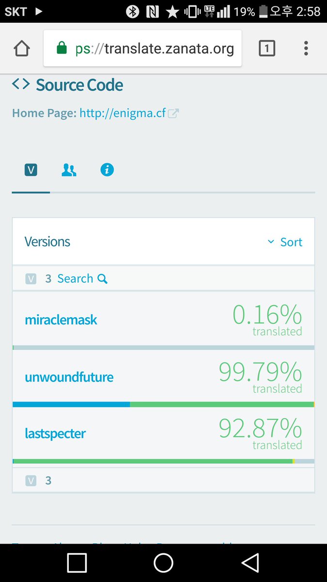 팀 에니그마 공식계정 (@laytonenigma) / Posts / X
