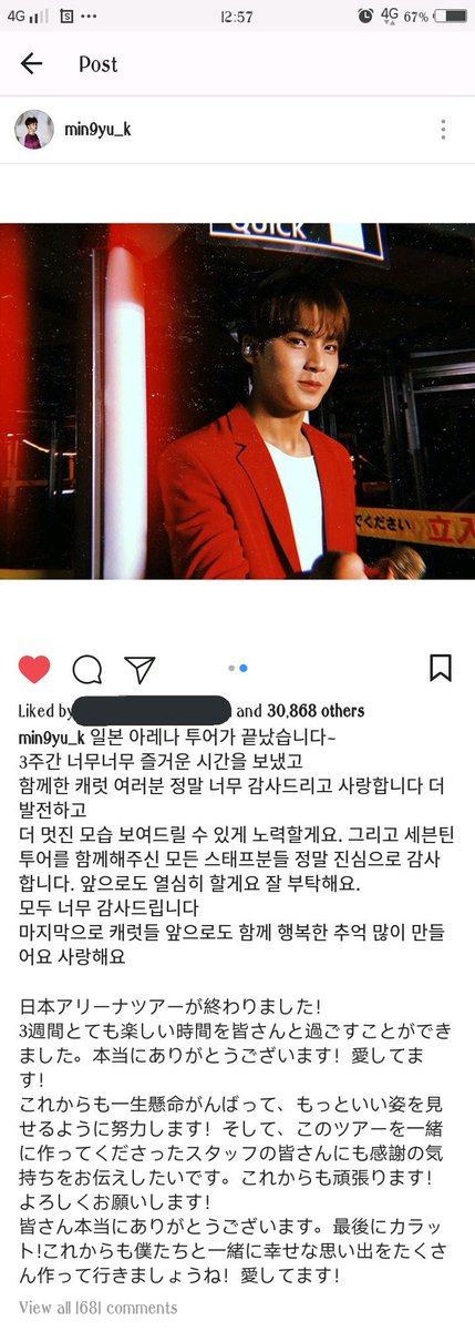 Adoring_SVT's tweet photo. [PIC] 180308 #SEVENTEEN Mingyu Instagram Update 
#세븐틴 #민규 
https://t.co/YLatjeRPKh https://t.co/yP1DNTDneW