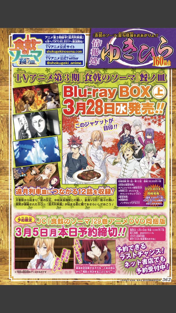 中学生　初体験　漫画 