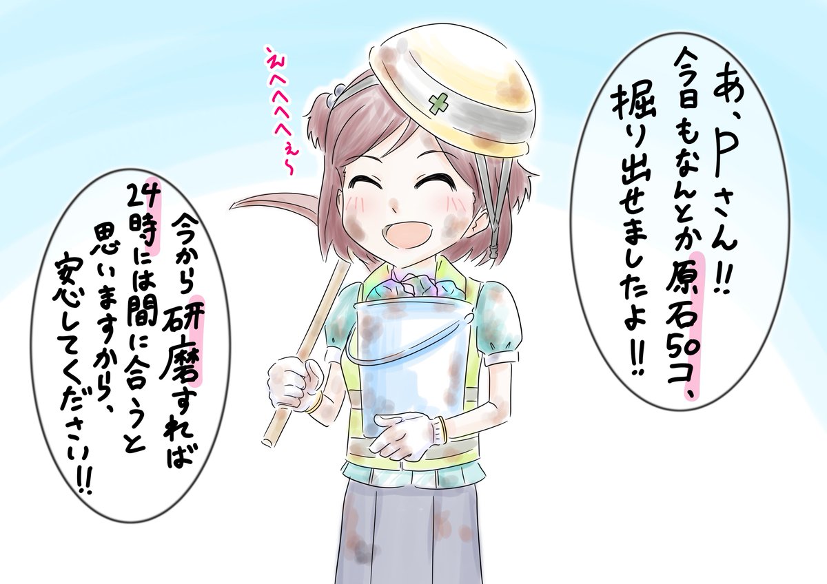 Sako در توییتر ジュエル無駄遣い注意啓発イラスト P 小鳥さん 美咲ちゃんしりません 鳥 この時間はシアター裏じゃないかしら 無駄遣いせず 大切に使いましょう 青羽美咲 Sako در توییتر ジュエル無駄遣い注意啓発イラスト P 小鳥さん 美咲ちゃんしりません 鳥 この時間はシアター裏じゃないかしら 無駄遣いせず 大切に使いましょう 青羽美咲