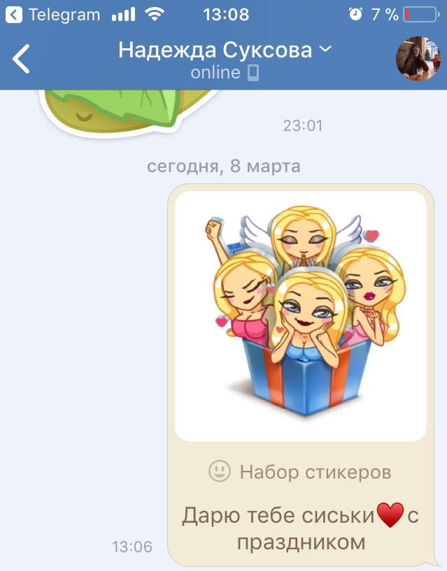 _churilova_'s tweet photo. А вы любите своих подруг? https://t.co/xDibg2RoGl