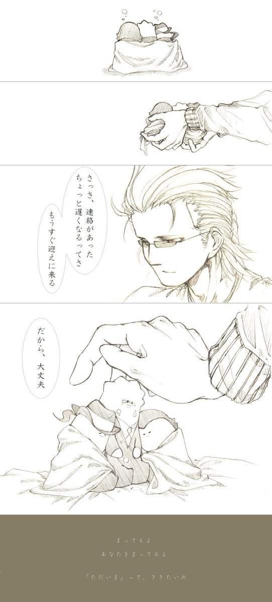 Re よしみ つれづれゆるぶろさんと お迎えを待つ メインゆるぶろさんの漫画もどき 衝動のままに いつも通りの驚きの白さと台詞の少なさでお送りします Re よしみ つれづれゆるぶろさんと お迎えを待つ メインゆるぶろさんの漫画もどき 衝動のままに いつも通りの驚きの白さと台詞の少なさでお送りします