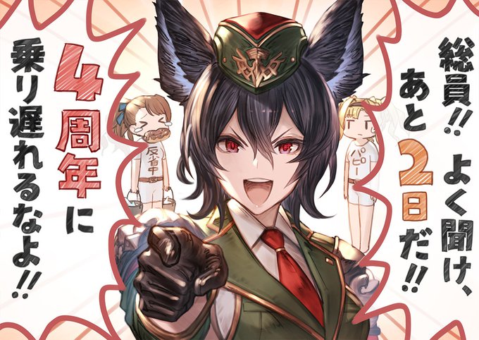 グラブル ４周年で無料レアガチャ100連が必ず当たる グラブルを始めるなら今しかないぞ グランブルーファンタジー
