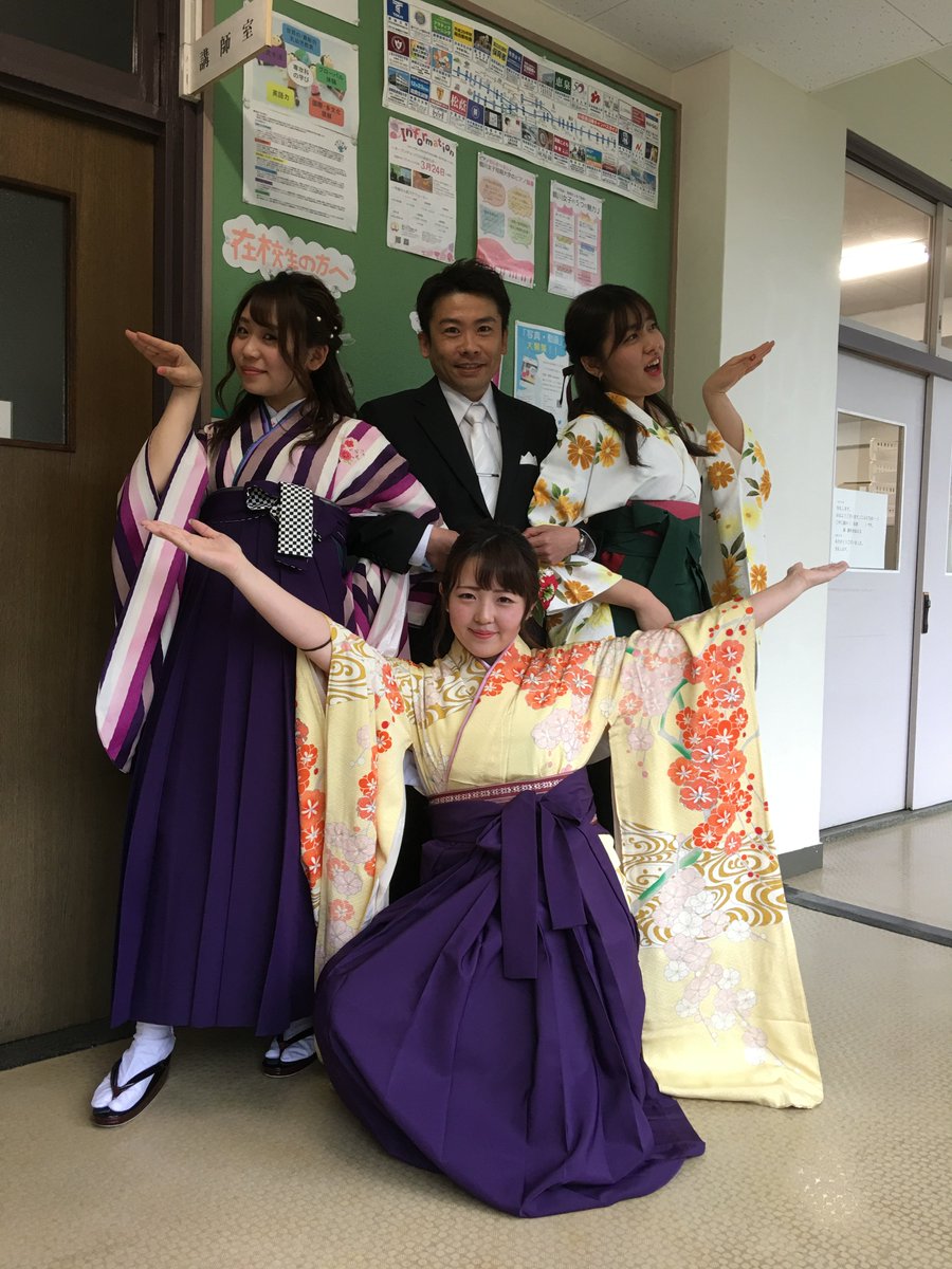 鶴川女子短期大学 今日は卒業式 外は雨でもみんな晴れやかな笑顔 これからも笑顔でがんばっていこうね 卒業 おめでとう Hp T Co Cjado5zea5 春です 保育士試験 学び直し 保育士 幼稚園の先生 資格取得 再就職 社会人 学び直し 鶴川女子短期大学 今日は卒業式 外は雨でもみんな晴れやかな笑顔 これからも笑顔でがんばっていこうね 卒業 おめでとう Hp T Co Cjado5zea5 春です 保育士試験 学び直し 保育士 幼稚園の先生 資格取得 再就職 社会人 学び直し