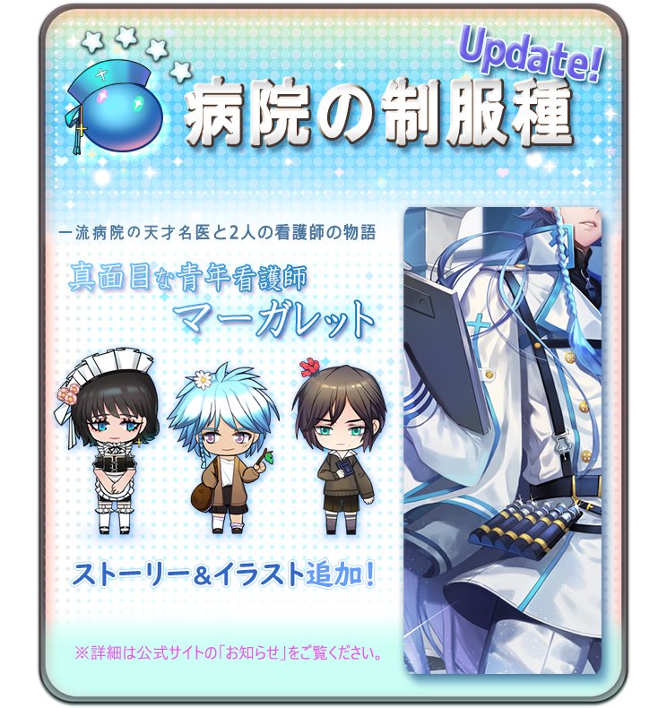 公式 栽培少年 Saibaisyounen Page 6 Twilog