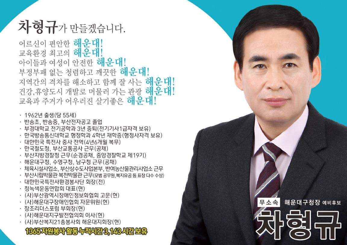 차형규 (@hyunggyucha1) on Twitter photo 