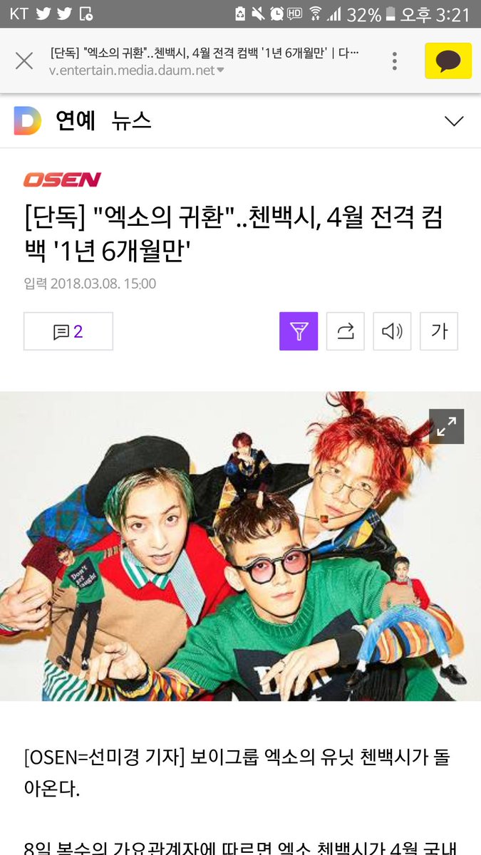 난슬 tweet media