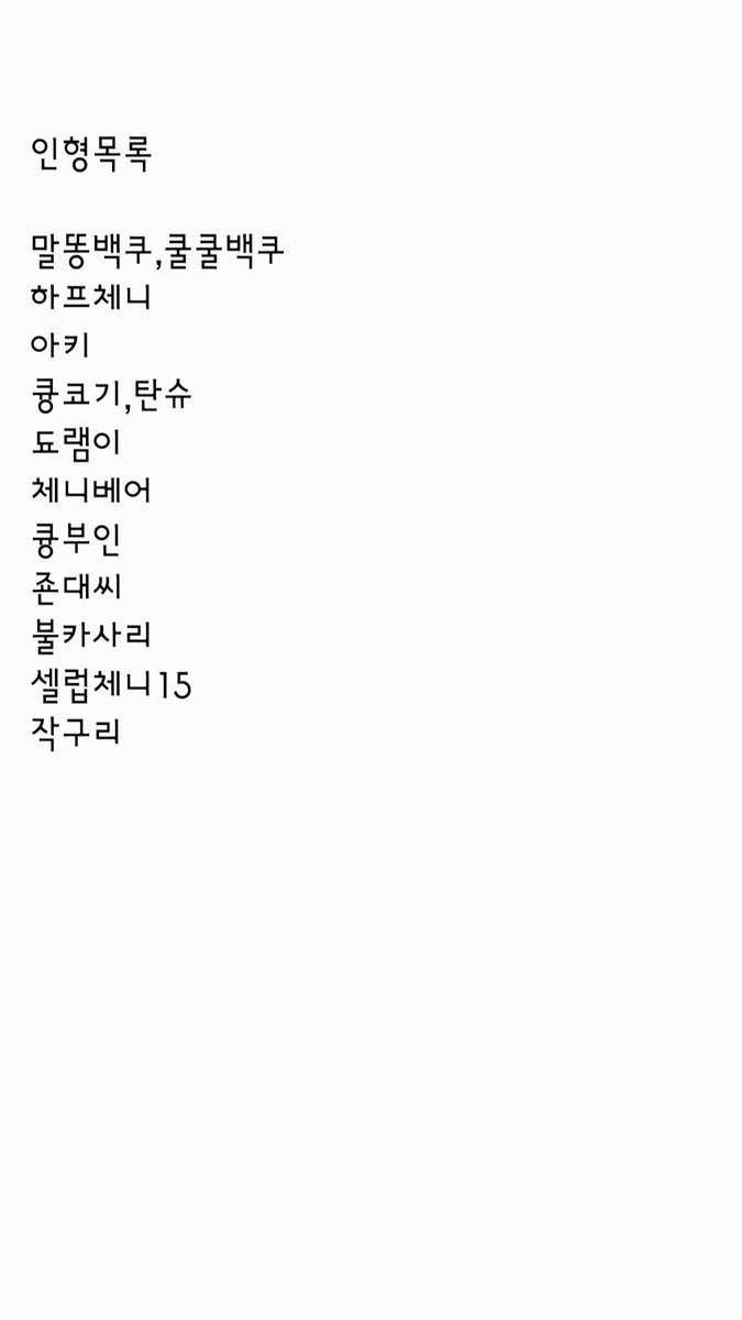 난슬 tweet media