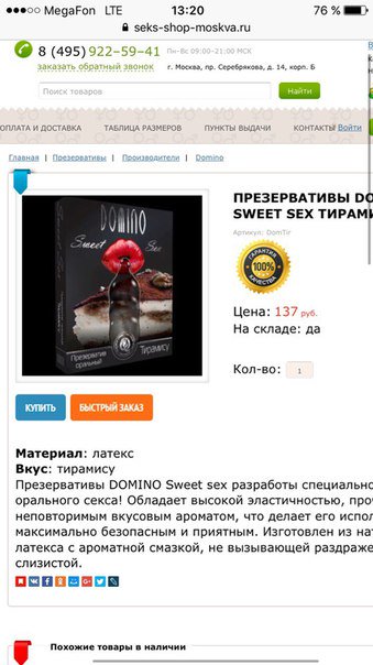 Инговое окончание tweet media