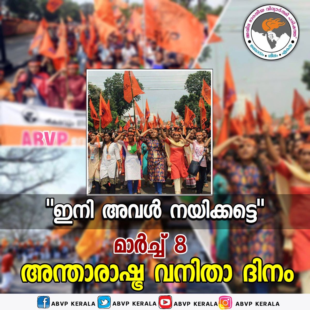 KeralaABVP's tweet image. Happy Women's Day...
#SheForHer #ABVPSalutesHerBravery