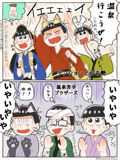 妖怪松のtwitterイラスト検索結果 古い順 妖怪松のtwitterイラスト検索結果 古い順
