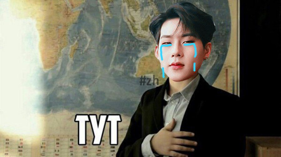 cherry_suga's tweet photo. Где шутки про собаку Чангюна и Минхека блядину?

#MONSTAX #JOOHEON https://t.co/msZztUkVOg