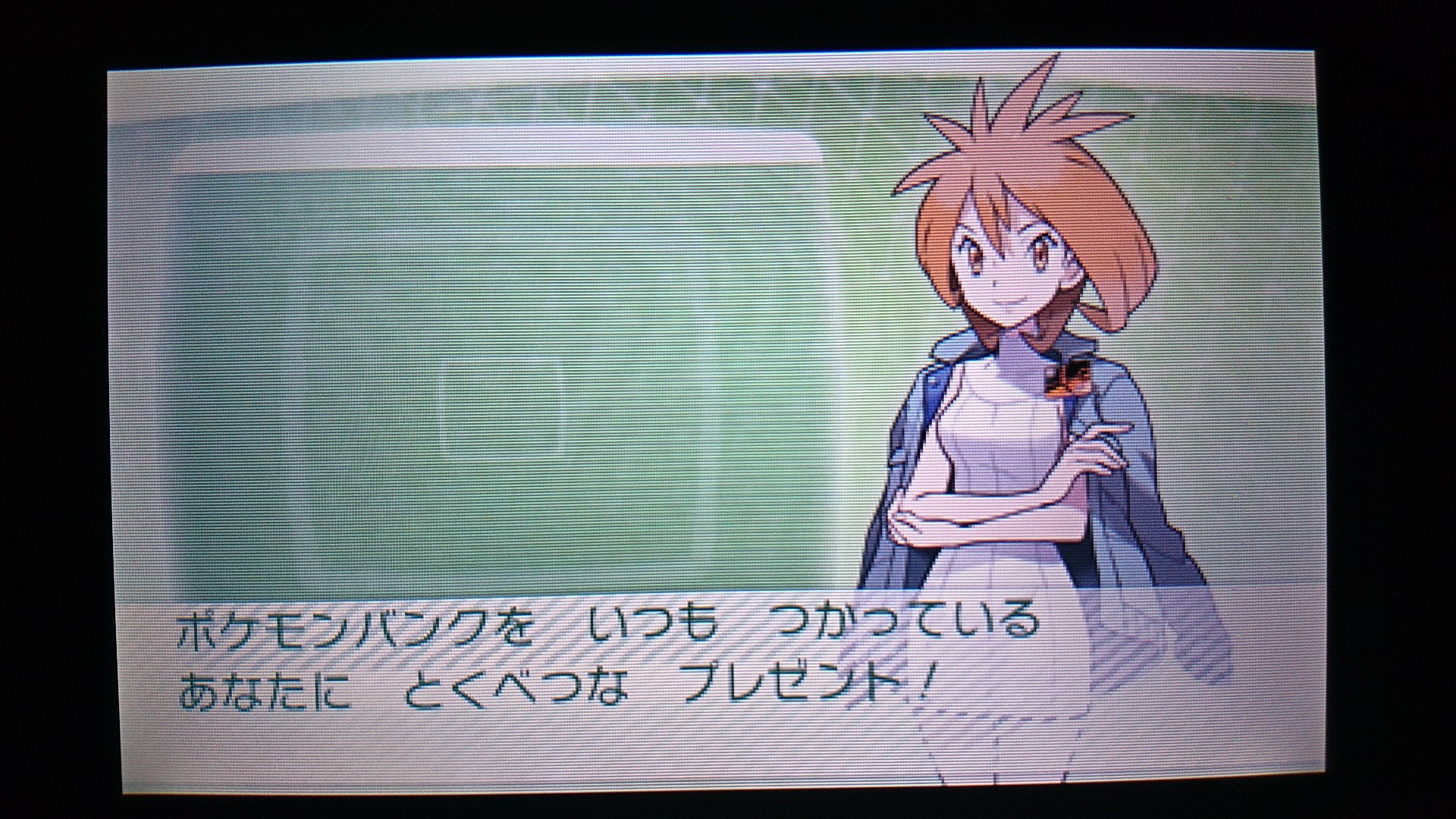 センジ 定期的にポケモンをプレゼントしてくれるアズサさん好きです ポケモンバンク T Co Bln0bvxqik Twitter
