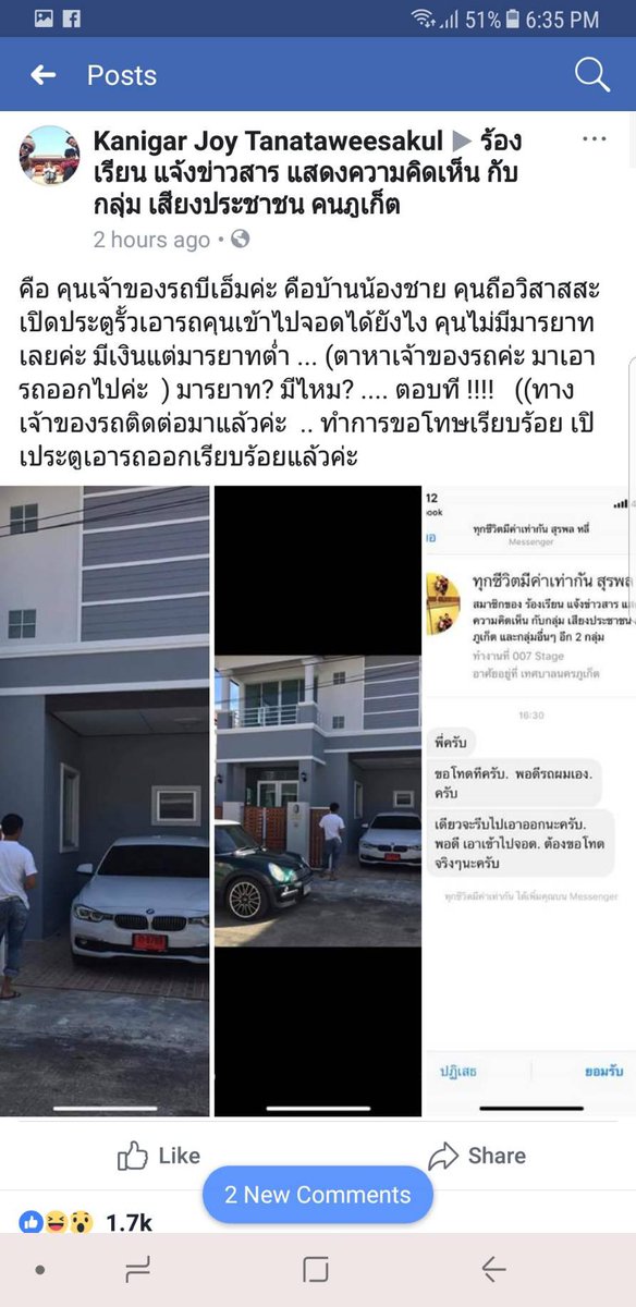 เบ้นสามย่าน tweet media