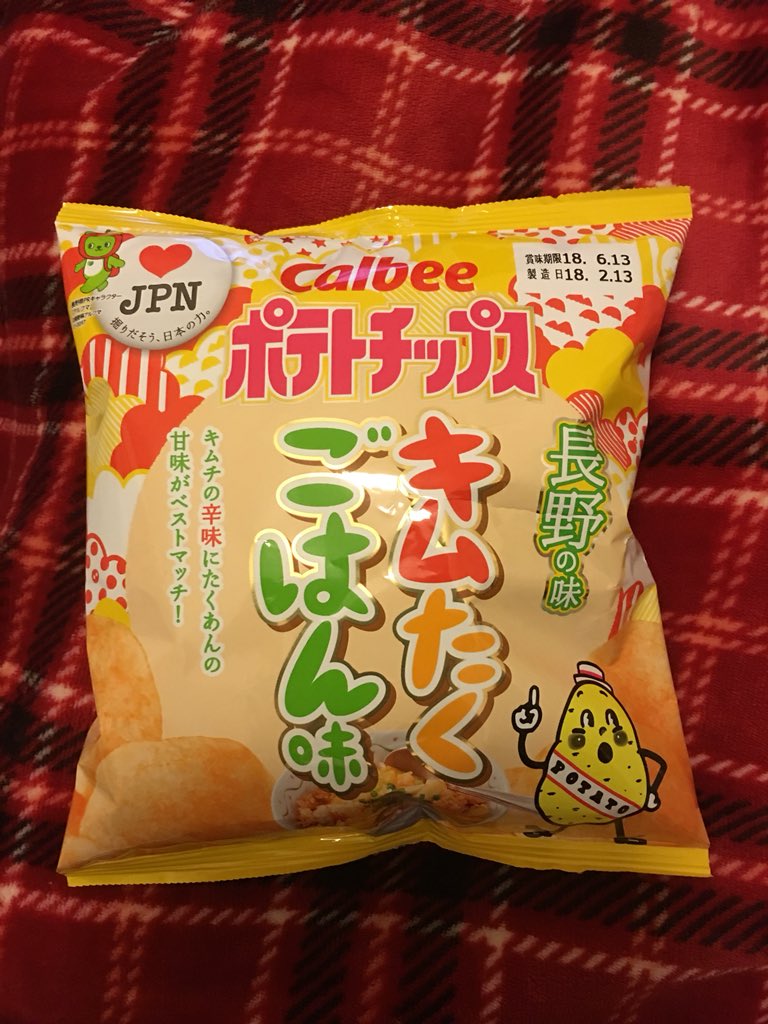 晩ご飯どうすっぺ