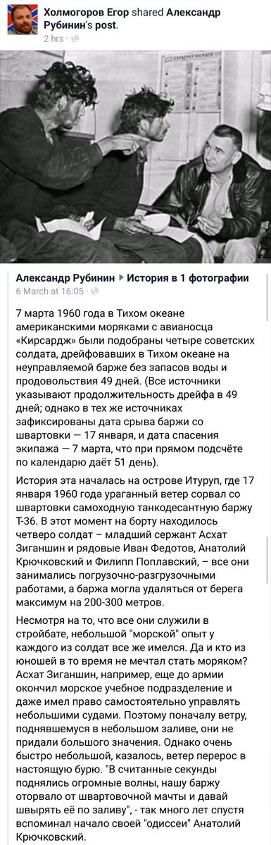 (первый скриншот)