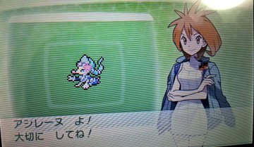 ポケモン ウルトラ サン ムーン 御三家の夢特性が入手可能に