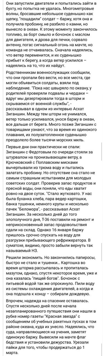 (второй скриншот)