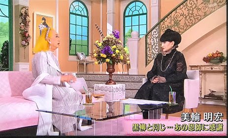 いる 徹子の部屋過去の魔女会すごい こう並べるとローラの若い修行中の魔女感もなんか良い いる 徹子の部屋過去の魔女会すごい こう並べるとローラの若い修行中の魔女感もなんか良い
