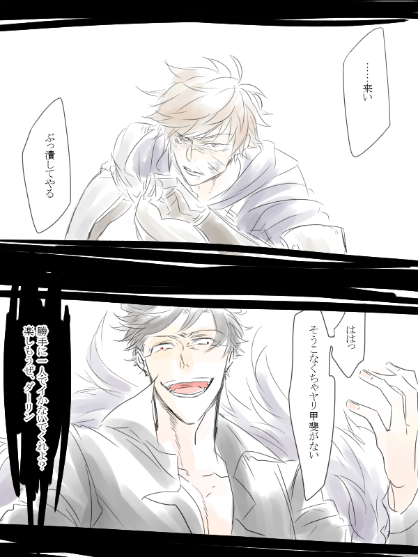 まじぶっころベリグラ 