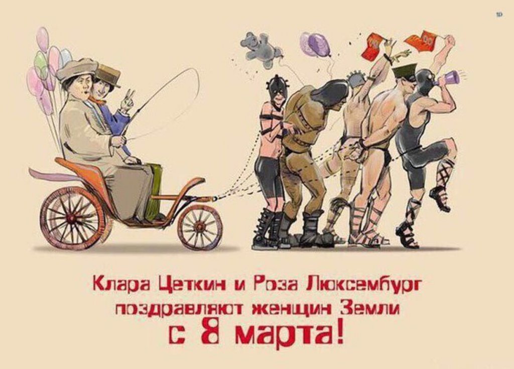 Анимация люблю, поздравления с 8 марта в картинках с юмором