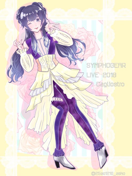 シンフォギアライブのtwitterイラスト検索結果 古い順 シンフォギアライブのtwitterイラスト検索結果 古い順