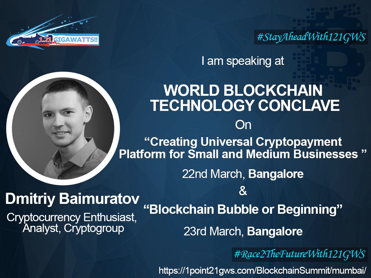 1pt21gws's tweet photo. World Blockchain Technology Conclave
https://t.co/FXJ5Lu9DPW
Conference :- 22 - 23 March, 2018
Workshops:- 20 & 21 March, 2018
#stayaheadwith121gws #blockchain #Technology #Conclave #Fintech #2k18 #startups #business #Innovation #conference #Bangalore #Dmitriy Baimuratov https://t.co/NbFqiec9aV