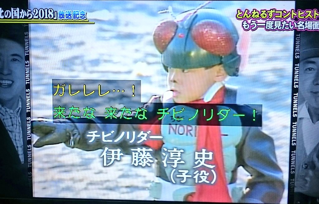 ドラマ・バラエティー動画まとめ速報 - とんねるずのみなさんのおかげでした