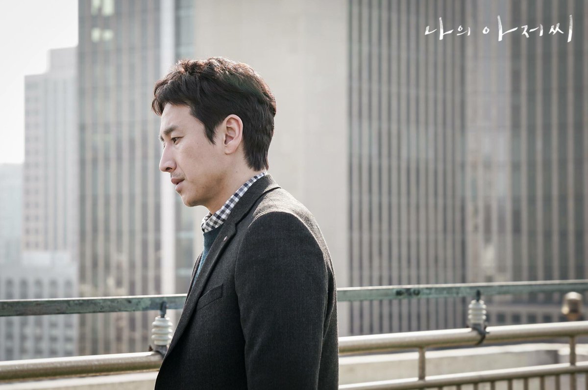 아저씨… 아니 이선균 스틸 첫 공개!! #tvN #수목드라마 #나의아저씨Translate post