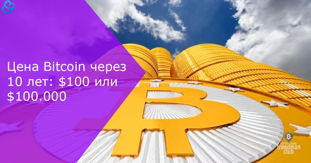 btc_amazing_com's tweet photo. Гарвардский профессор размышляет о будущем криптовалюты.

«Фактическое использование Bitcoin в качестве платежного средства очень невелико» в сравнении с применением криптовалюты для отмывания денег и уклонения от уплаты налогов, считает Кеннет Рогофф… https://t.co/fT6E5IKKen https://t.co/4NwX1lWQXl